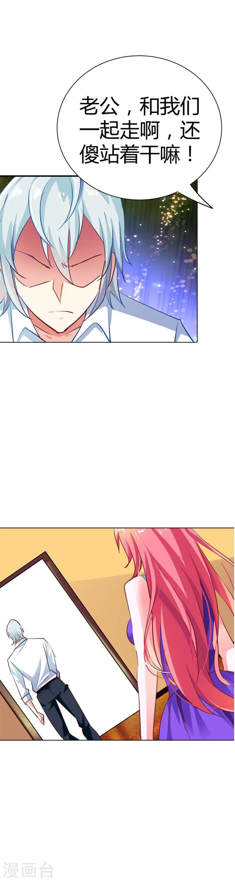 第15话 一个多余的人-第15话