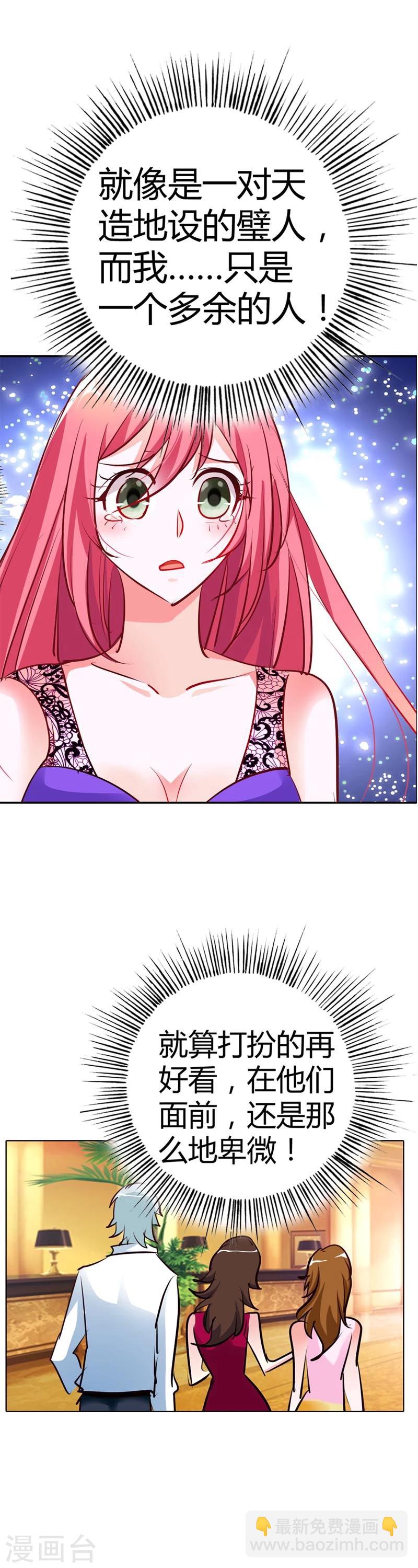 第15话 一个多余的人-第15话