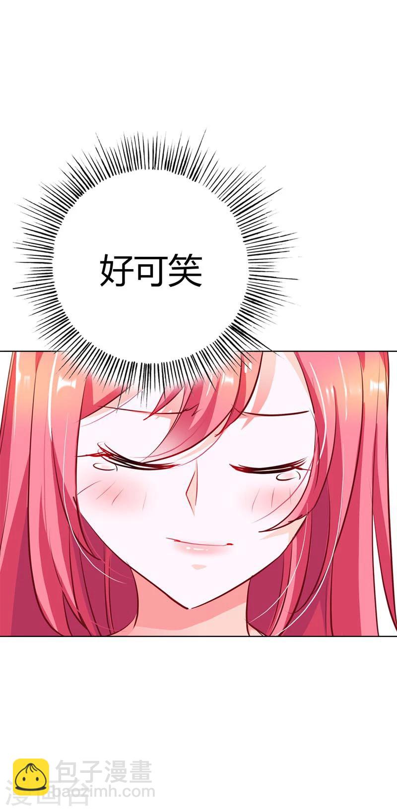 第15话 一个多余的人-第15话