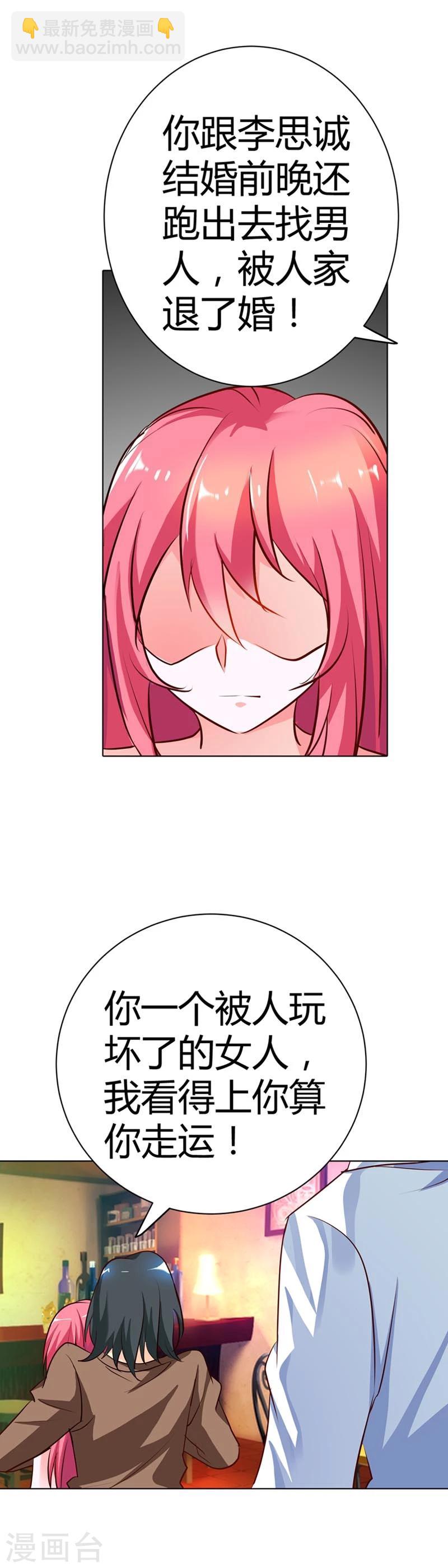 第15话 一个多余的人-第15话