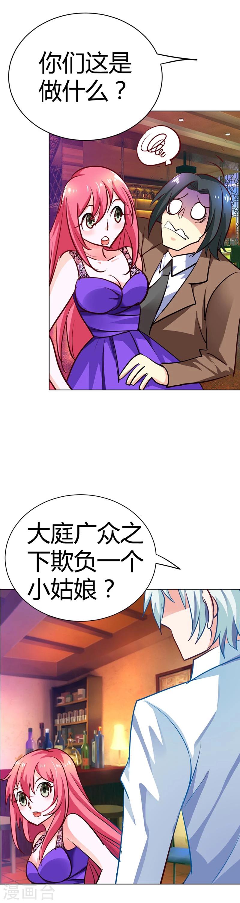 第15话 一个多余的人-第15话