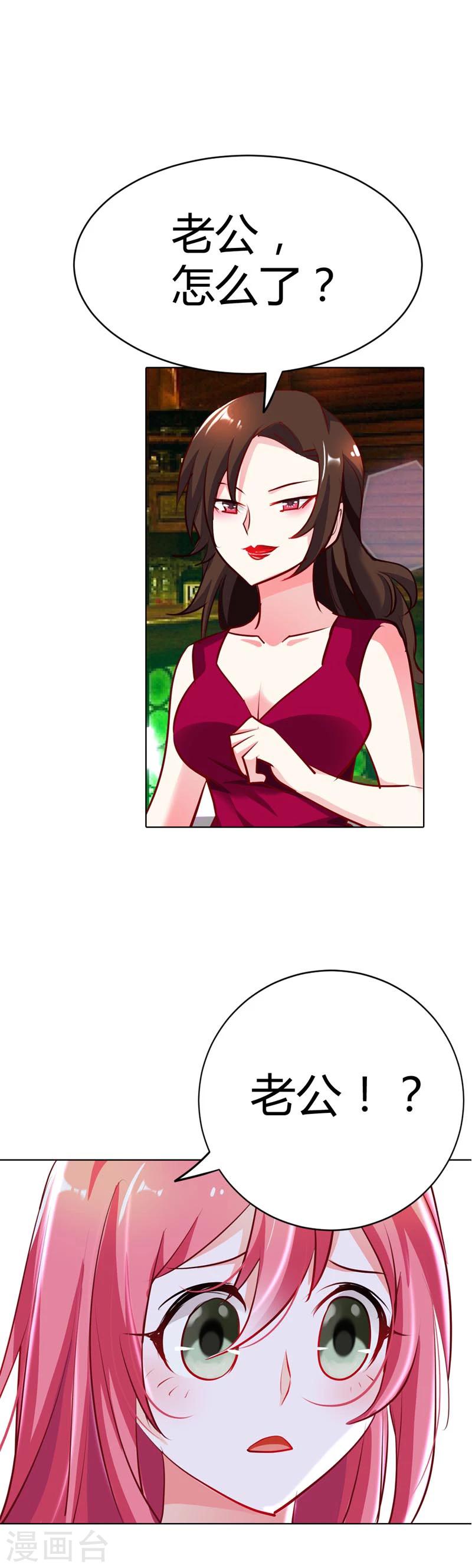 第15话 一个多余的人-第15话