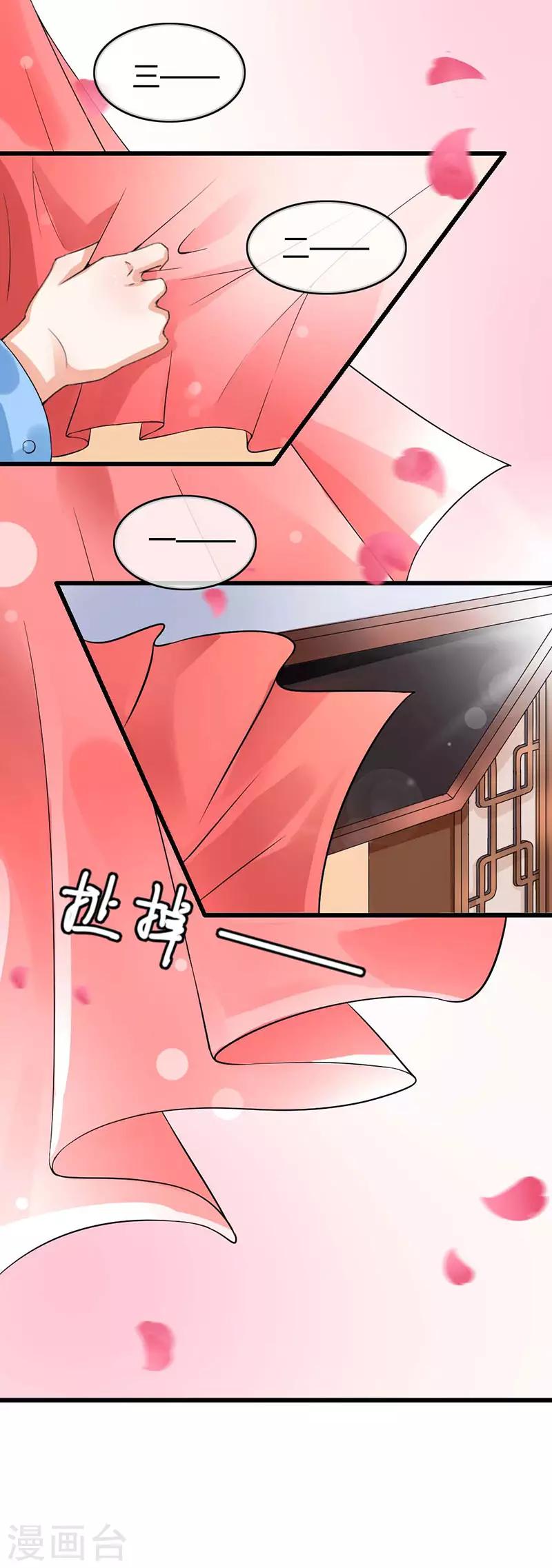 第二部第41话 是我的错觉吗？-第145话