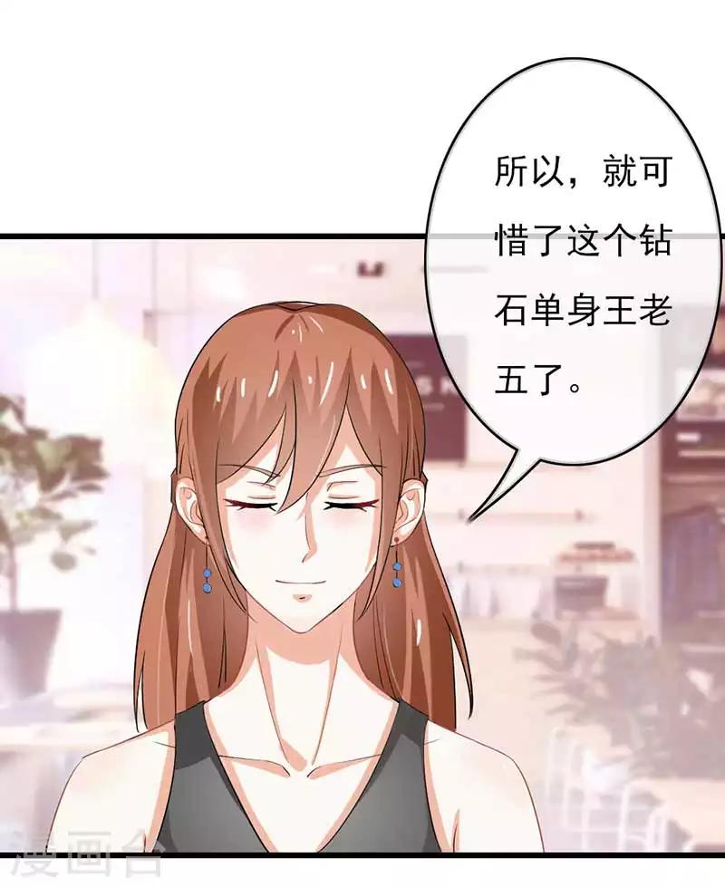 第二部第45话 人在做天在看-第149话