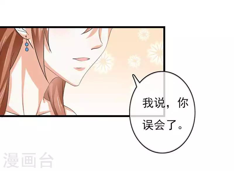 第二部第45话 人在做天在看-第149话