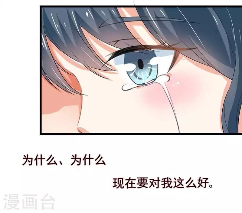 第二部第45话 人在做天在看-第149话