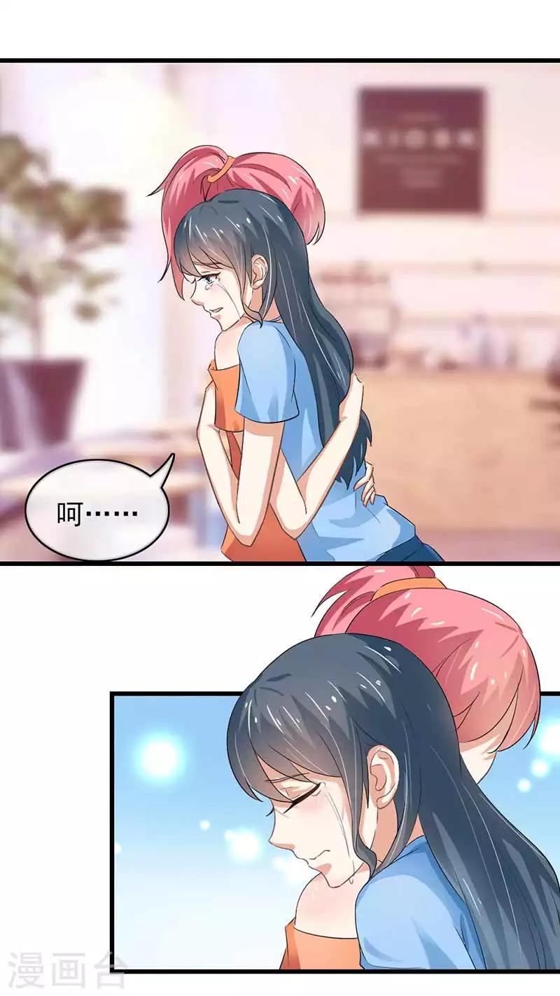 第二部第45话 人在做天在看-第149话