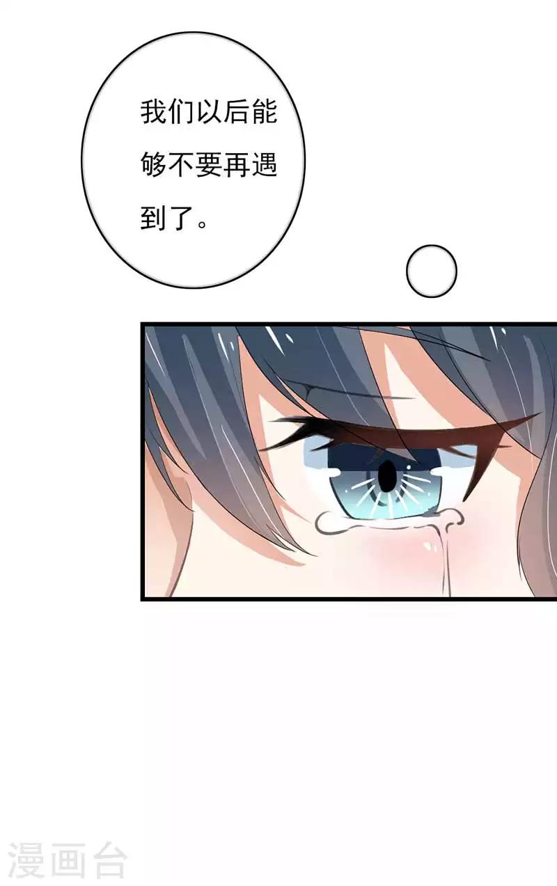 第二部第45话 人在做天在看-第149话