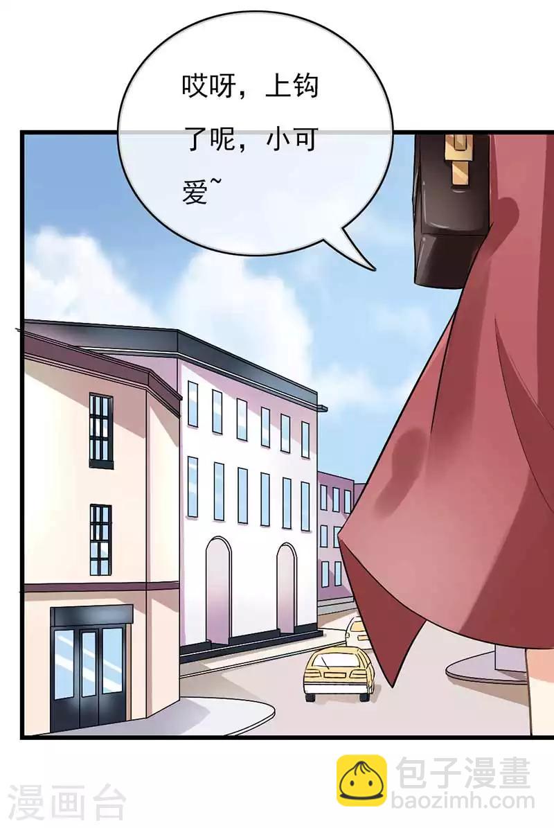 第二部第45话 人在做天在看-第149话