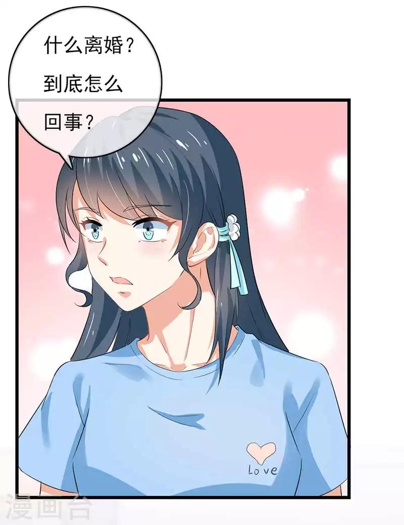 第二部第45话 人在做天在看-第149话