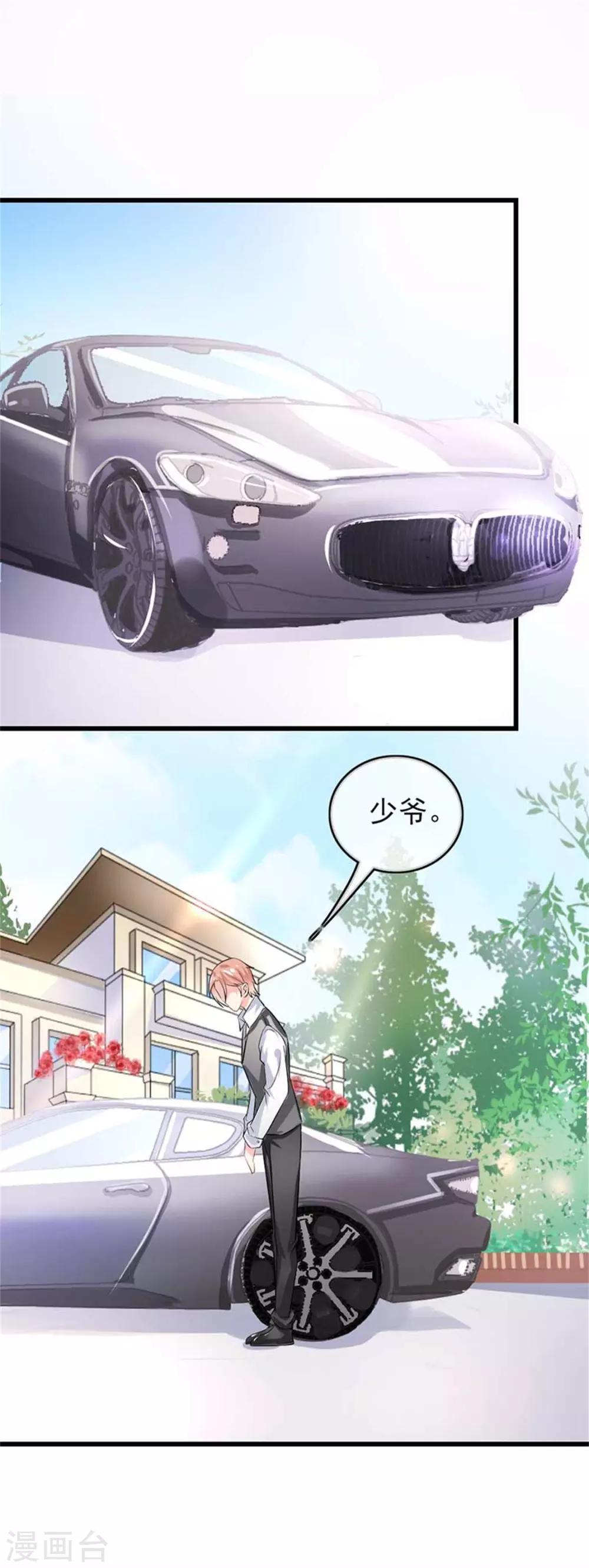 第二部第47话 我离不开你-第151话