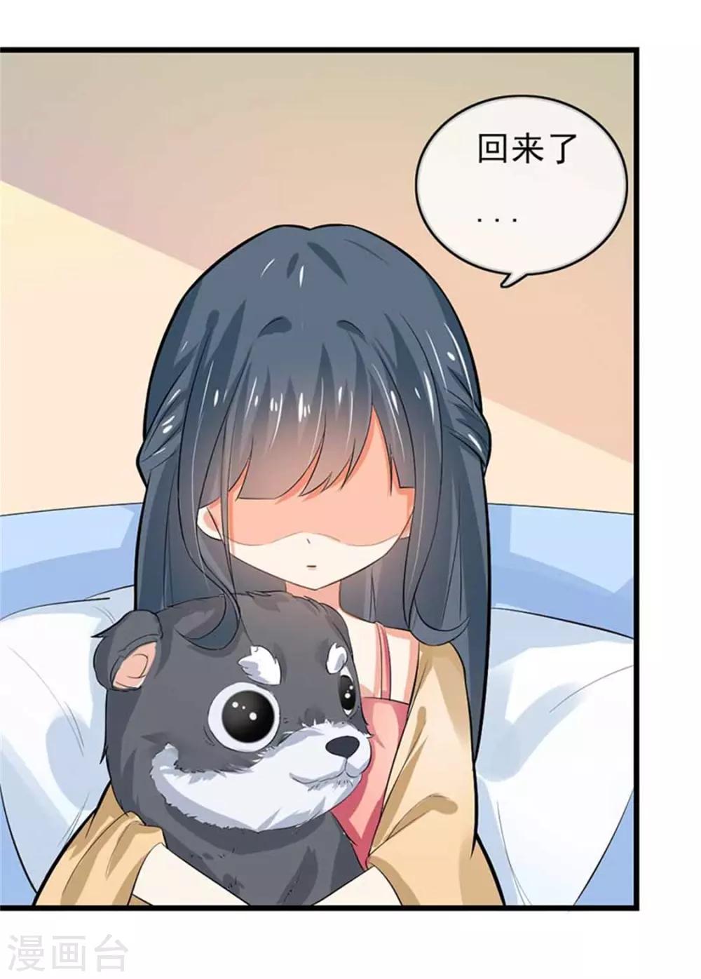 第二部第47话 我离不开你-第151话