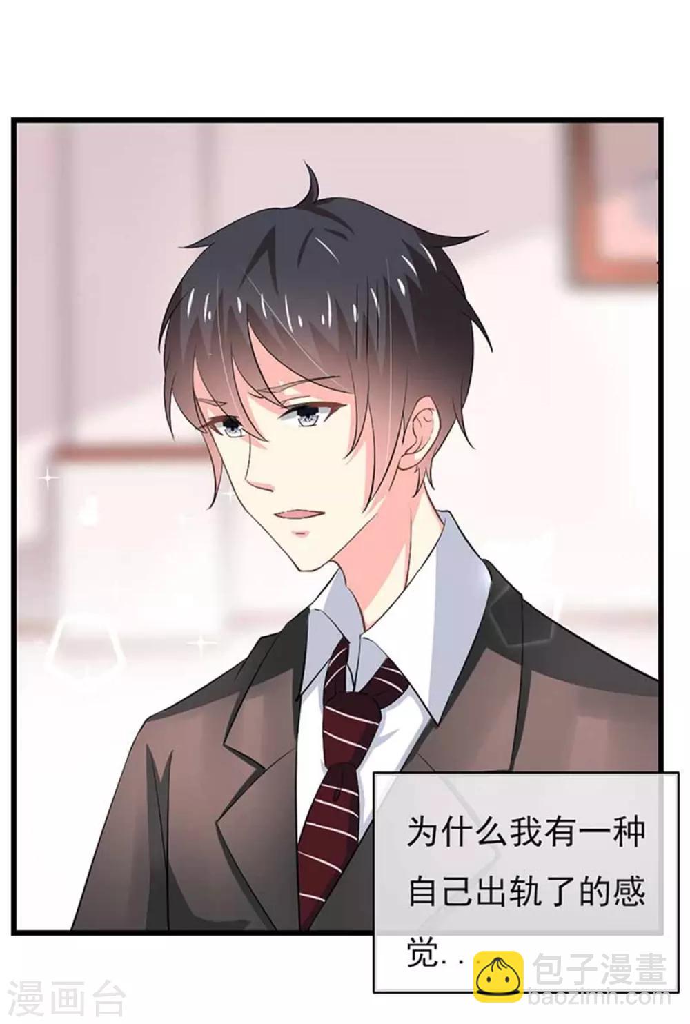 第二部第47话 我离不开你-第151话