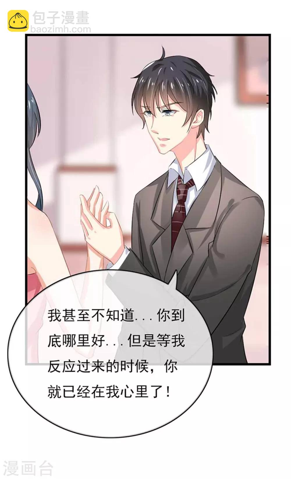 第二部第47话 我离不开你-第151话