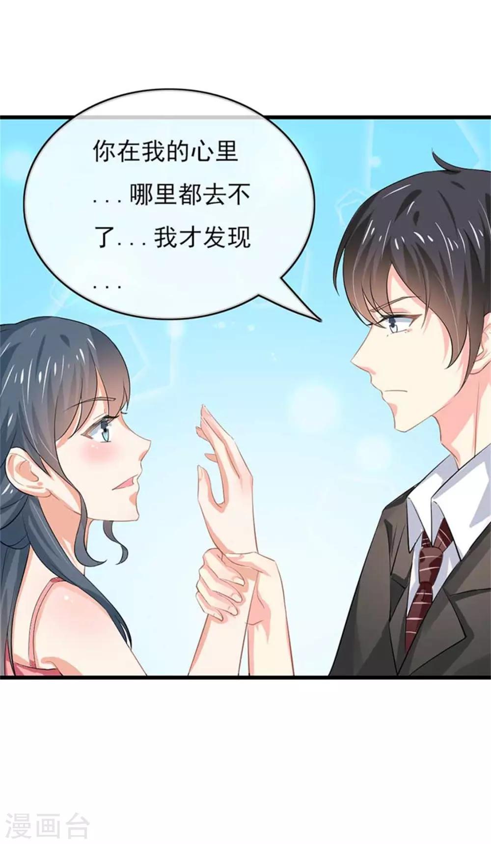 第二部第47话 我离不开你-第151话