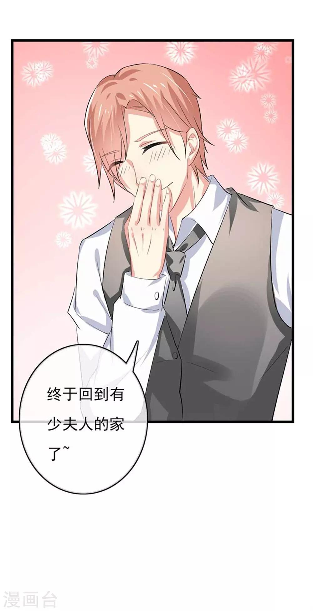 第二部第47话 我离不开你-第151话