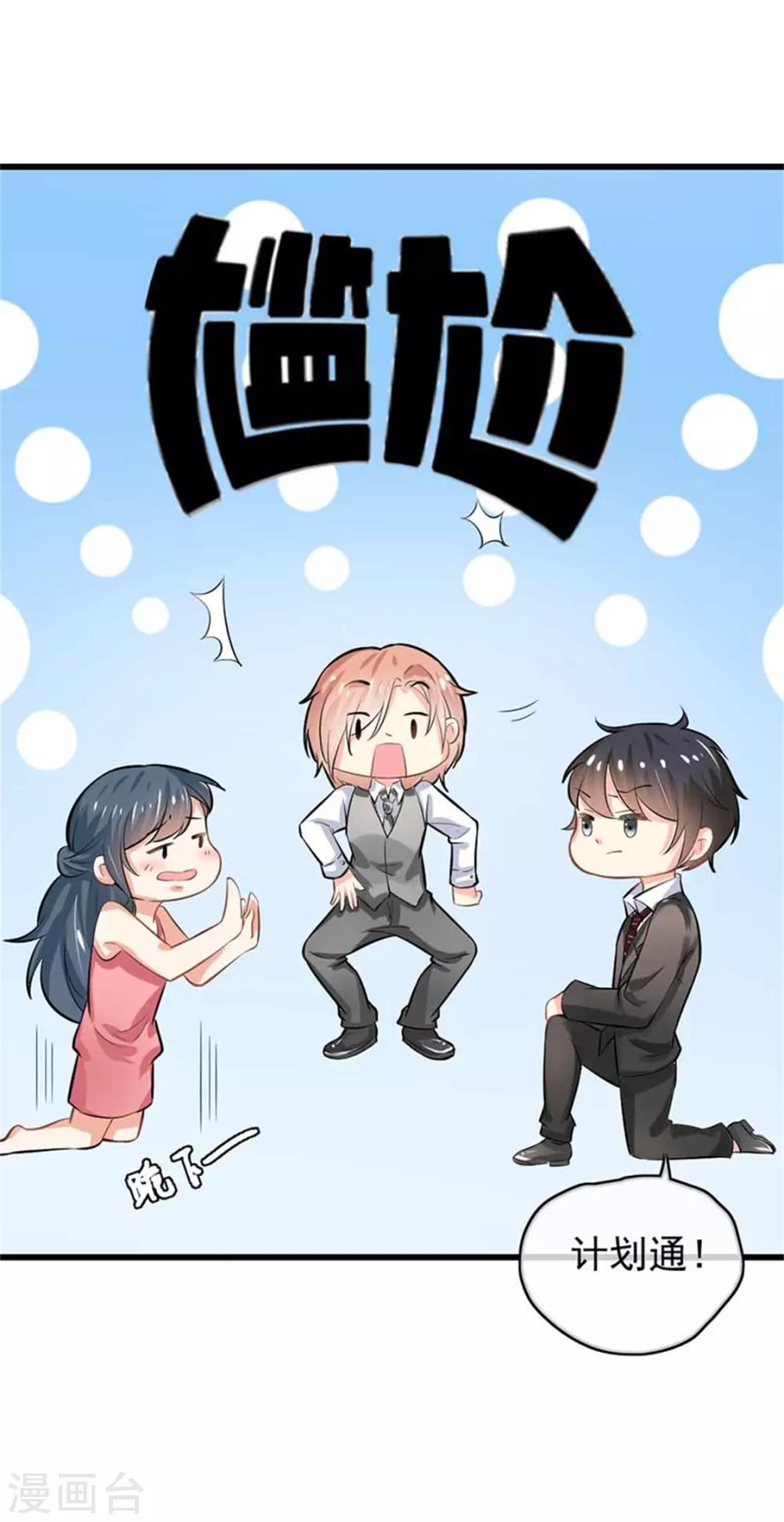 第二部第47话 我离不开你-第151话