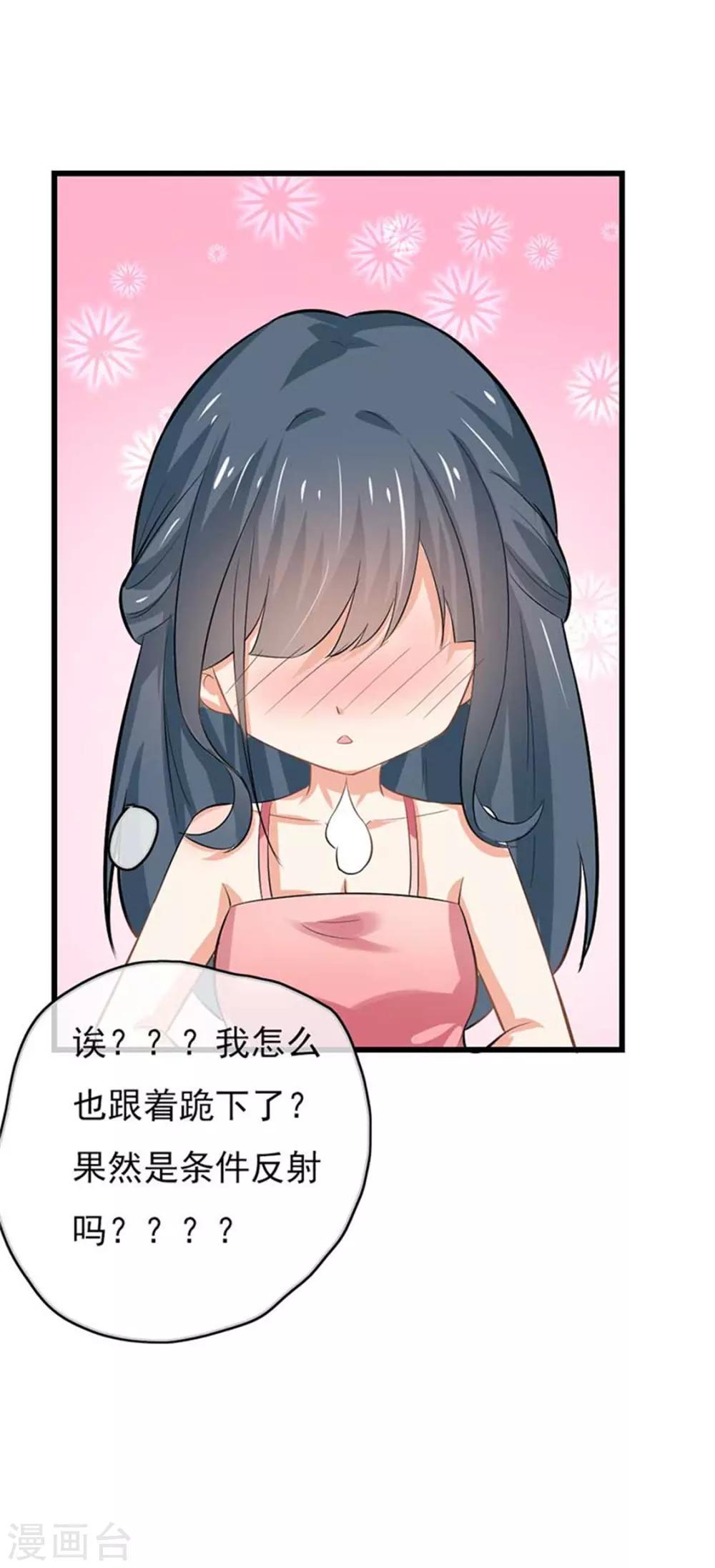 第二部第47话 我离不开你-第151话