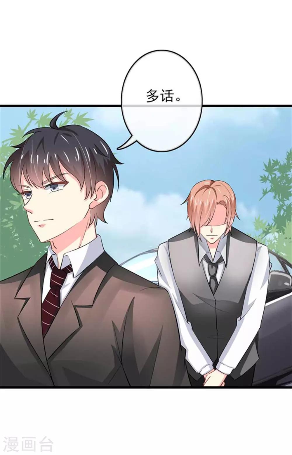 第二部第47话 我离不开你-第151话