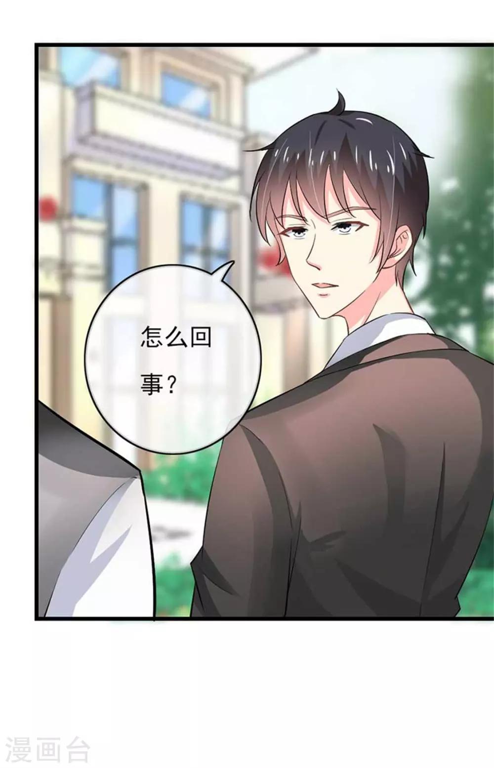 第二部第47话 我离不开你-第151话