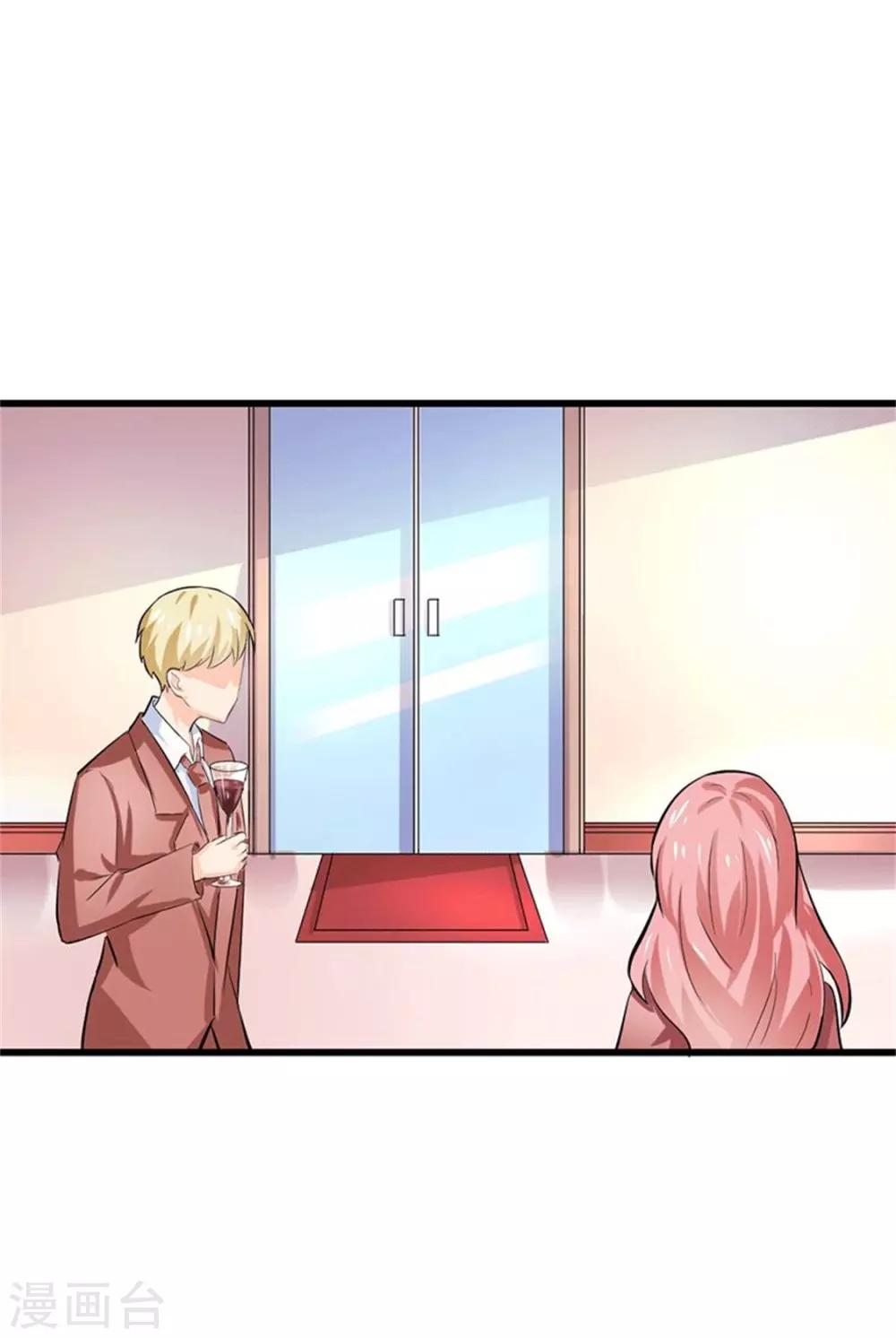 第二部第49话 这才是我的女主人-第153话