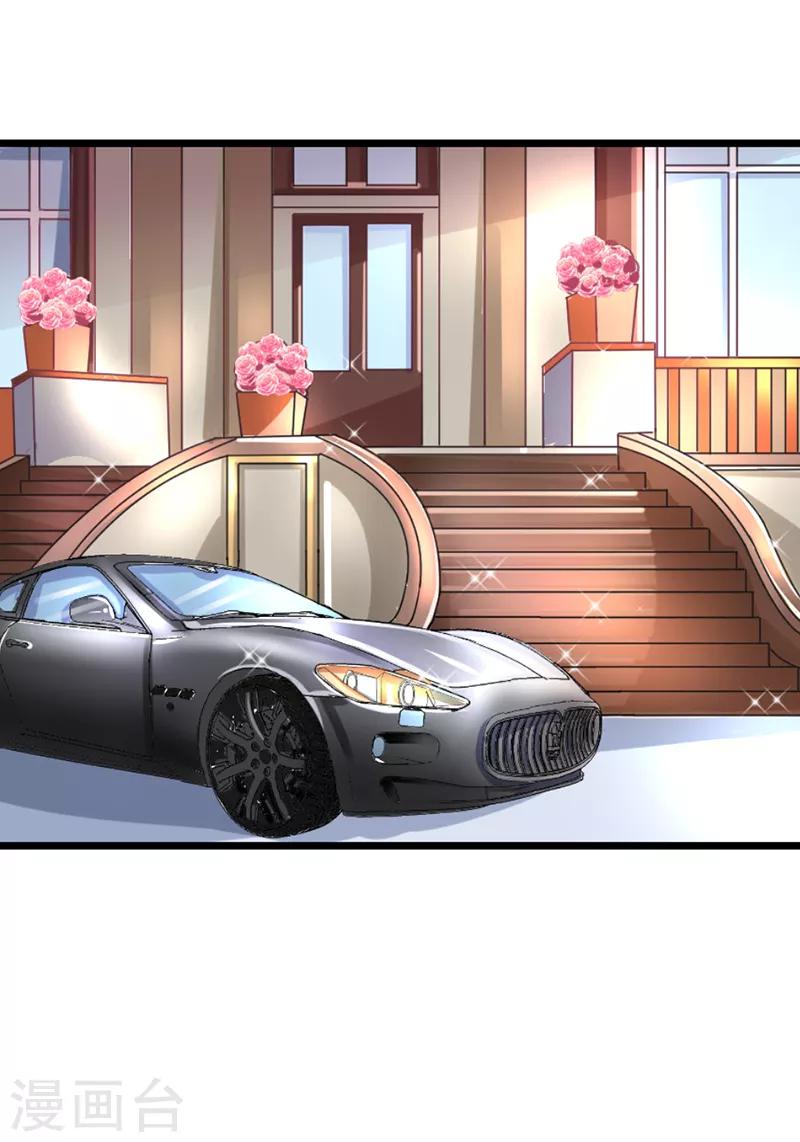 第二部第51话 你个小骗子-第155话