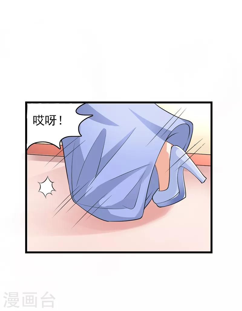 第二部第51话 你个小骗子-第155话