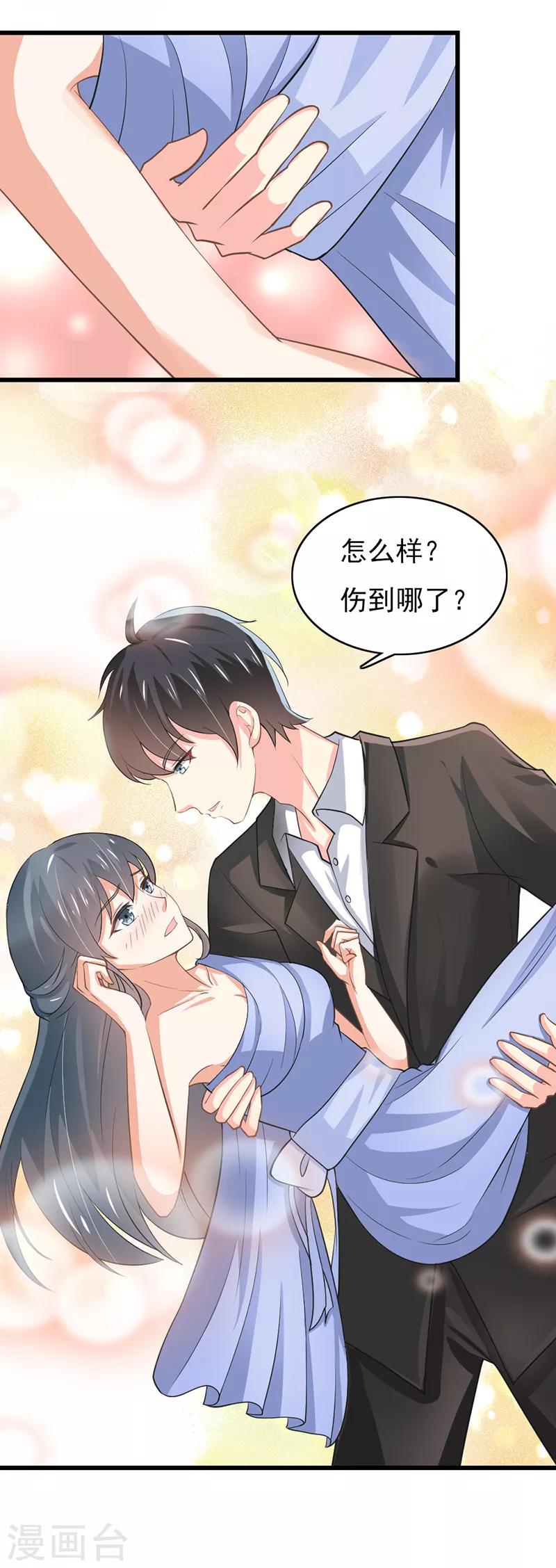 第二部第51话 你个小骗子-第155话