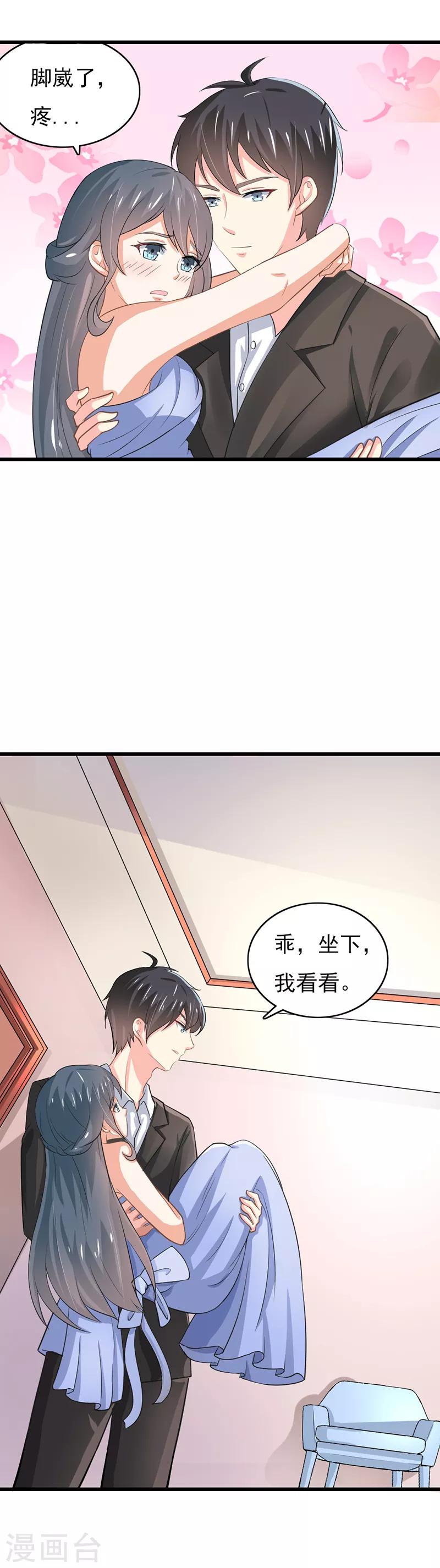 第二部第51话 你个小骗子-第155话