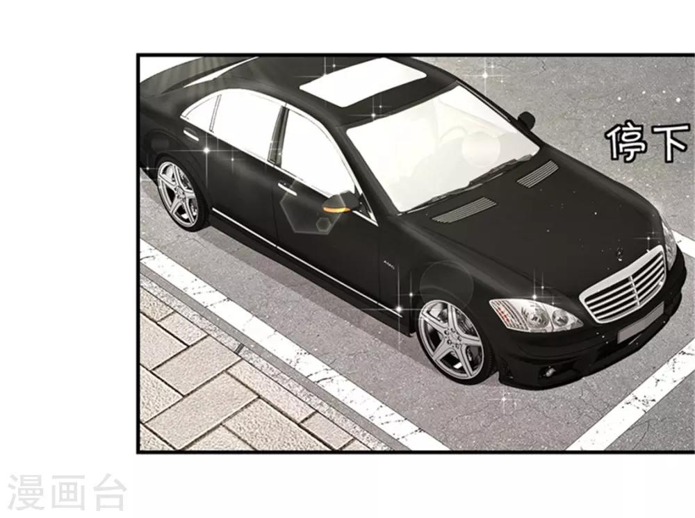 第二部第53话 奇怪的霍总-第157话