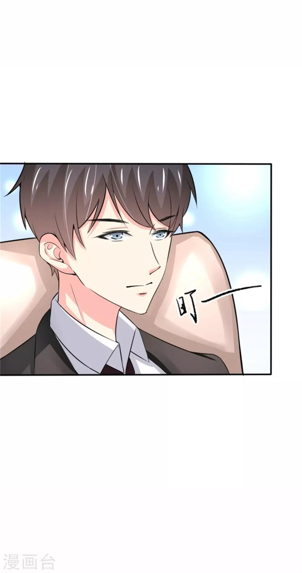 第二部第55话 追妻火葬场-第159话