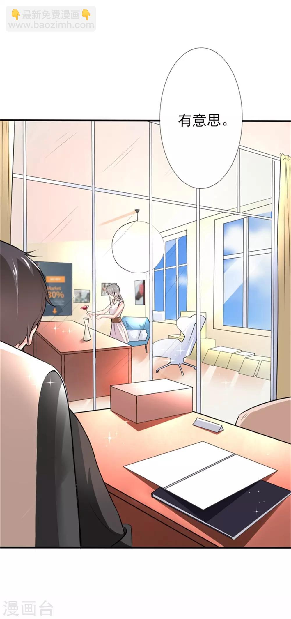 第二部第55话 追妻火葬场-第159话