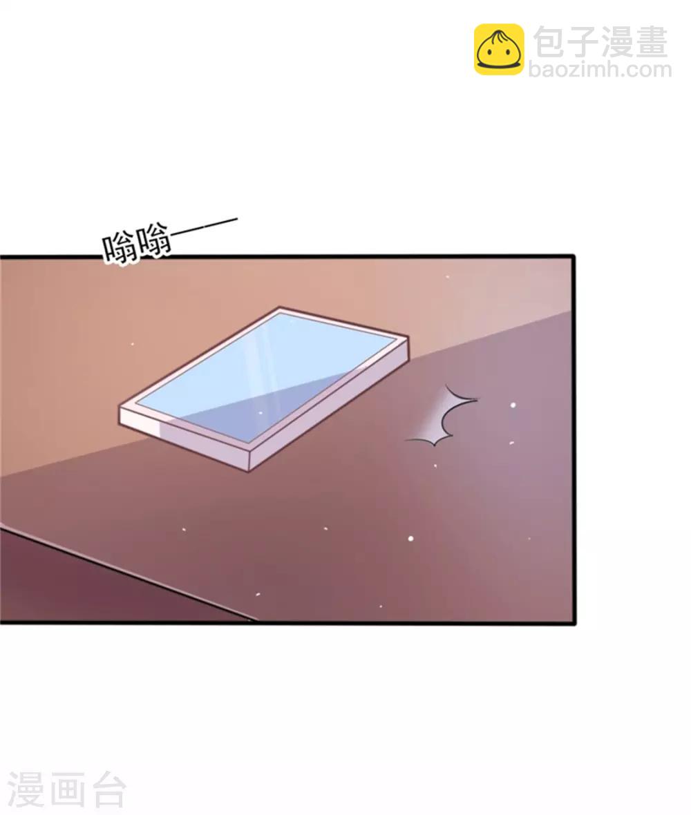 第二部第55话 追妻火葬场-第159话