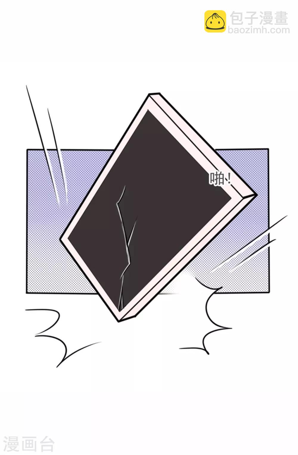 第二部第55话 追妻火葬场-第159话