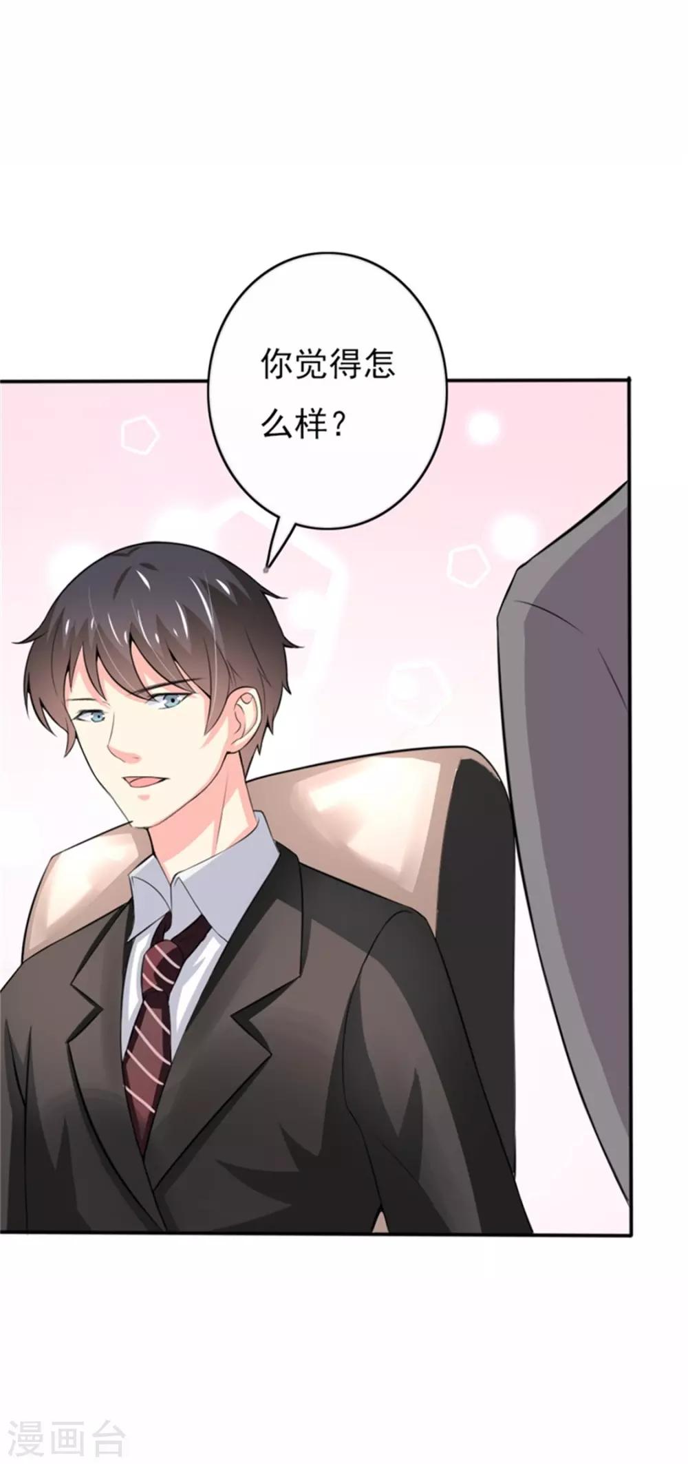 第二部第55话 追妻火葬场-第159话