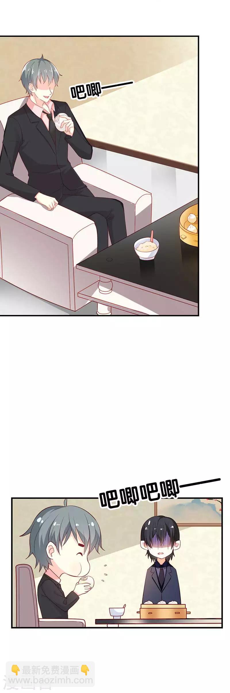 第二部第57话 阴谋-第161话