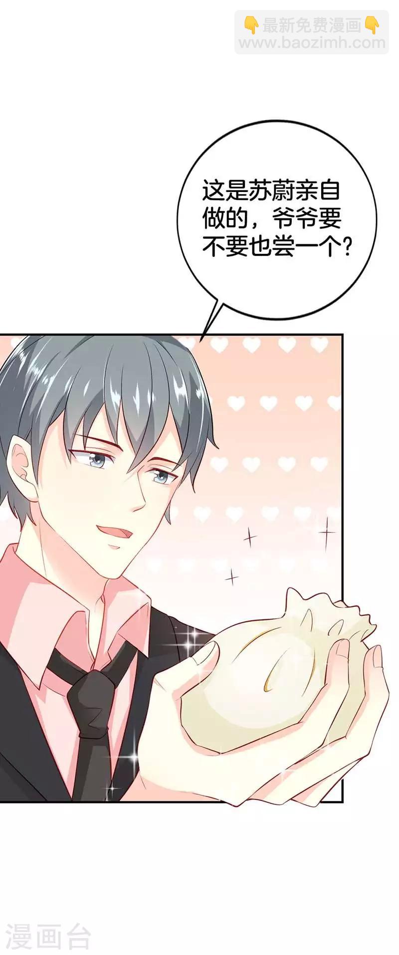 第二部第57话 阴谋-第161话