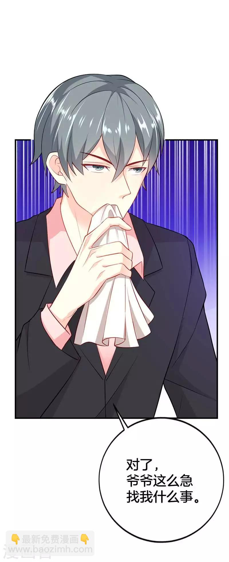 第二部第57话 阴谋-第161话