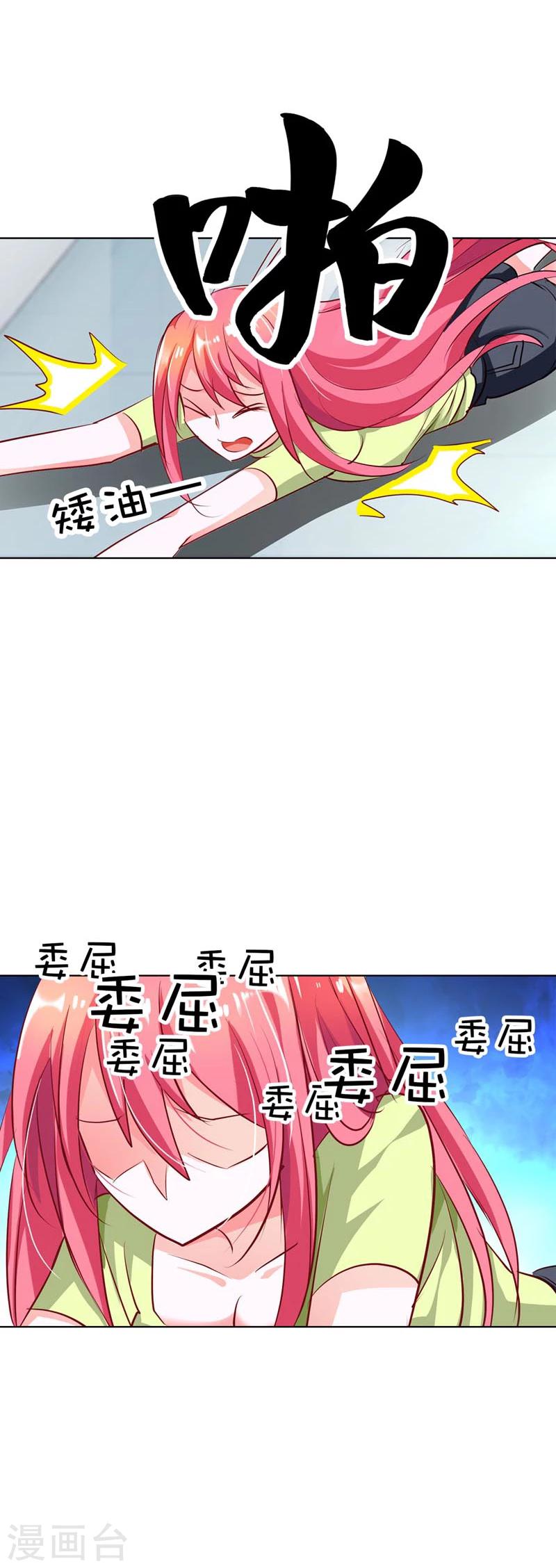 第19话 我喘不上气了-第19话