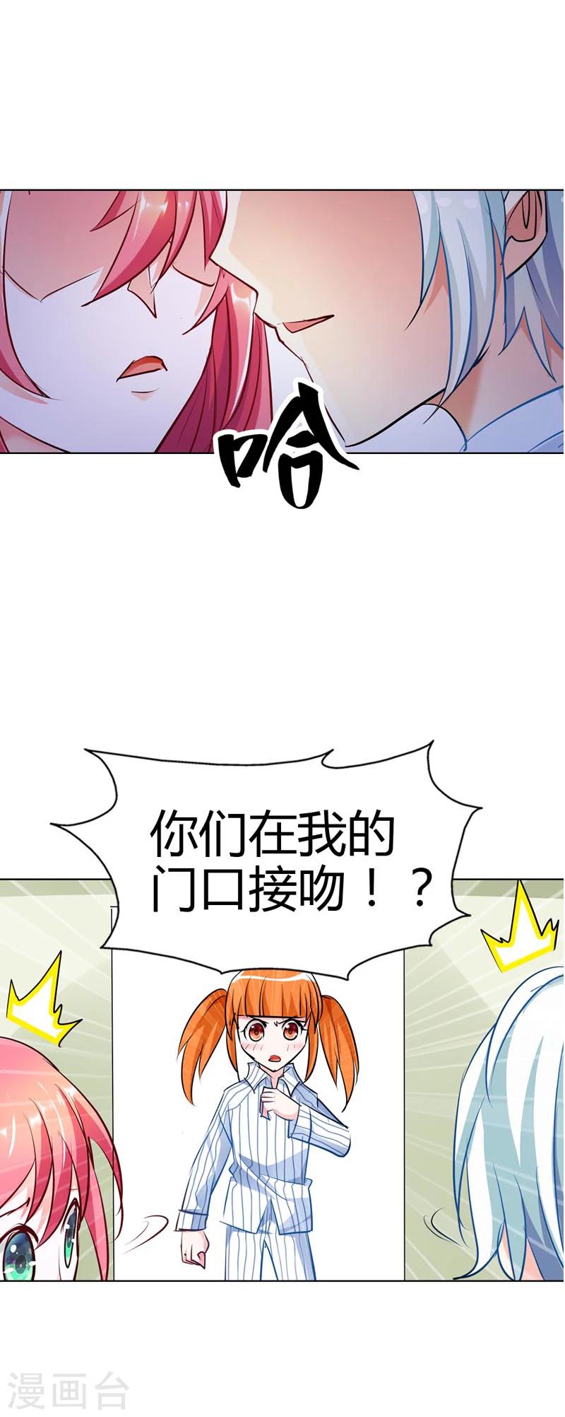 第19话 我喘不上气了-第19话