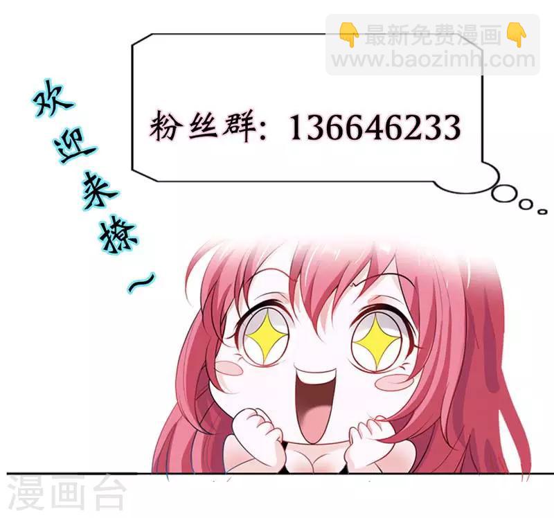 第3话 强行洗澡-第3话