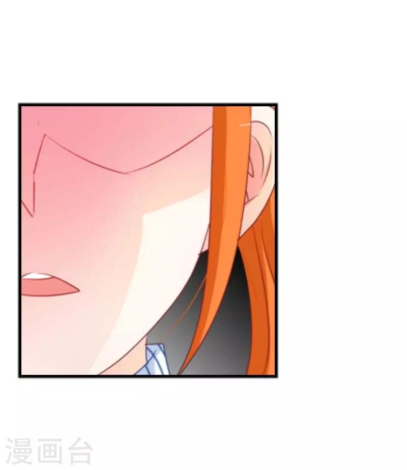 第27话 你喜欢上叶清风了？-第27话