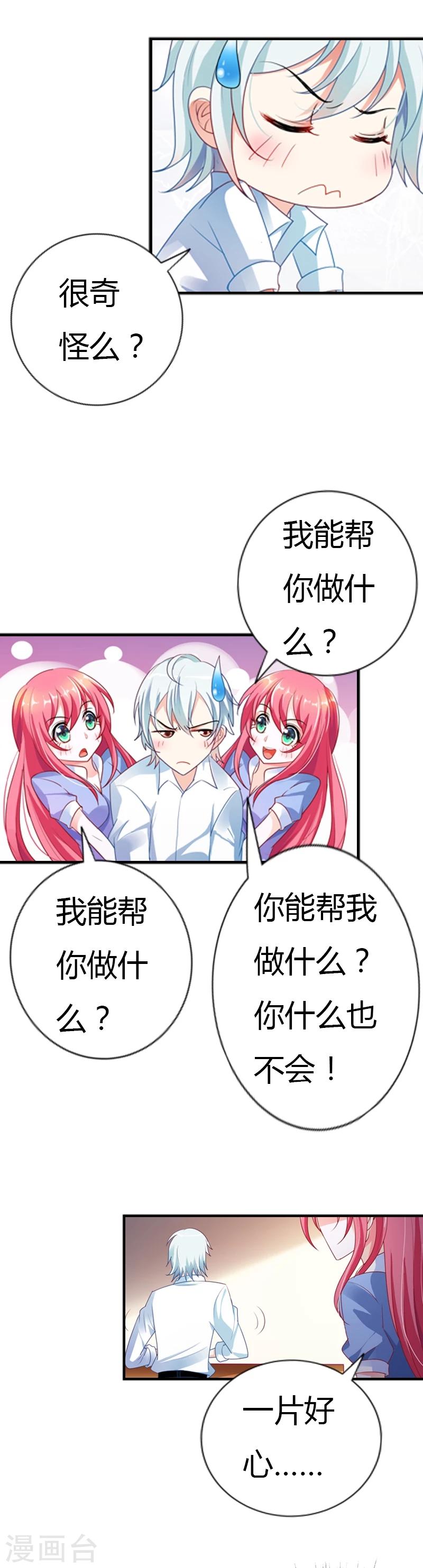 第29话 超市买菜-第29话