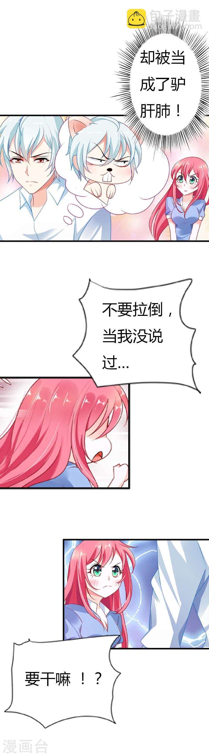 第29话 超市买菜-第29话