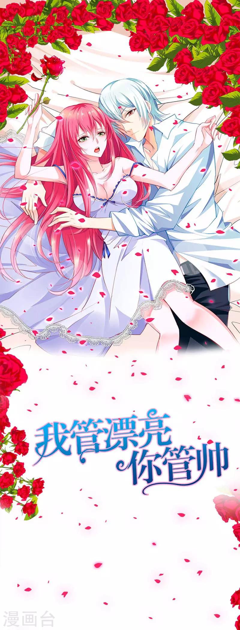 第35话 一张照片-第35话