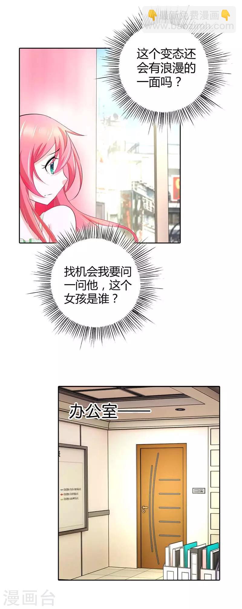 第35话 一张照片-第35话