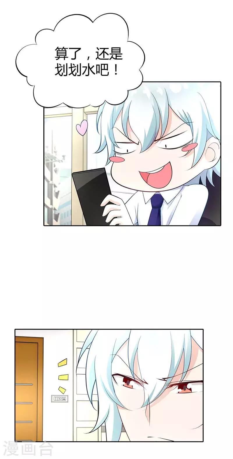 第35话 一张照片-第35话