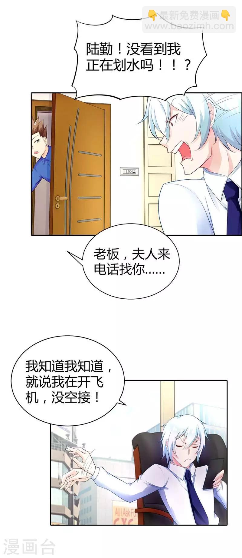 第35话 一张照片-第35话