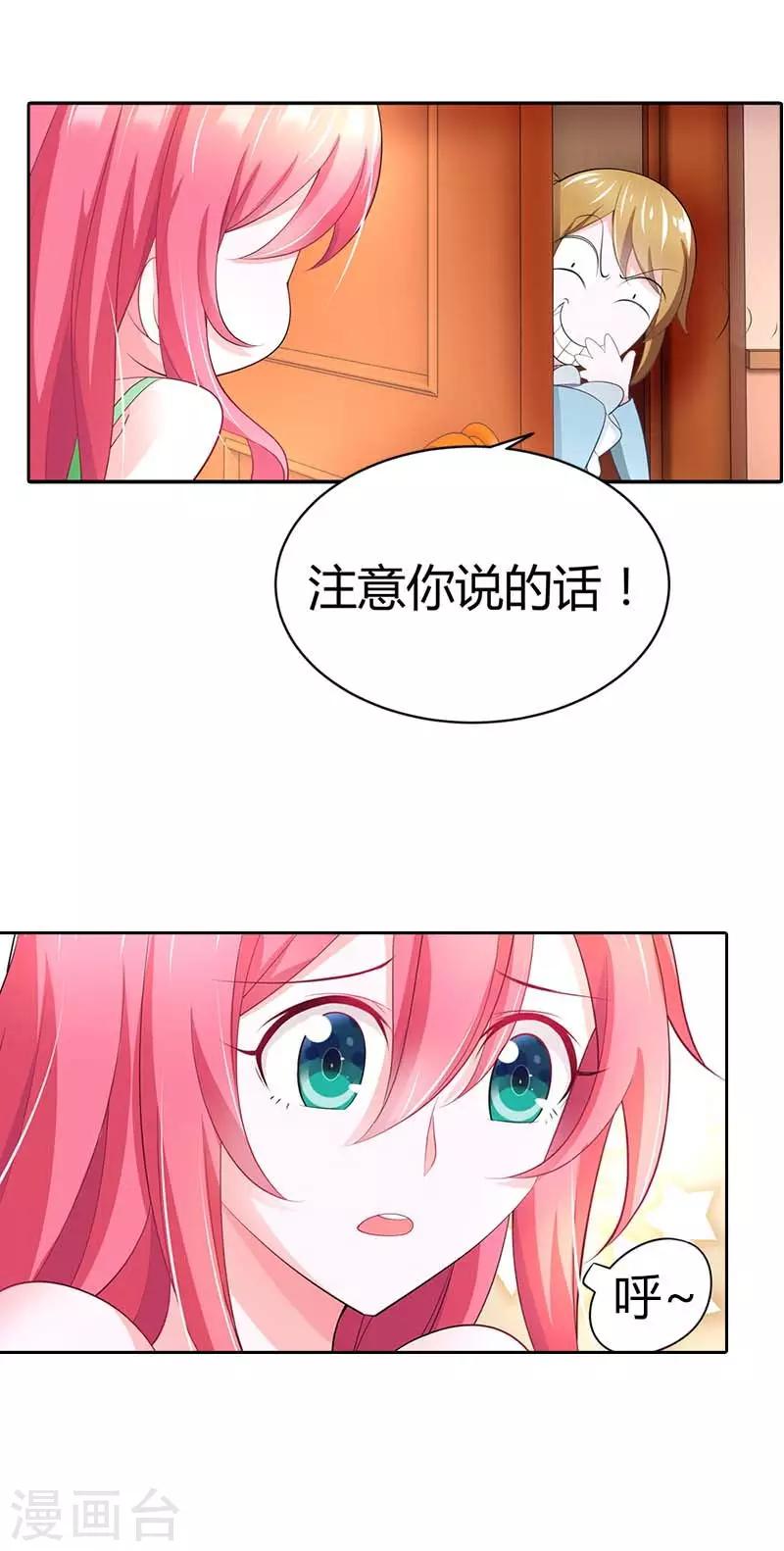 第35话 一张照片-第35话