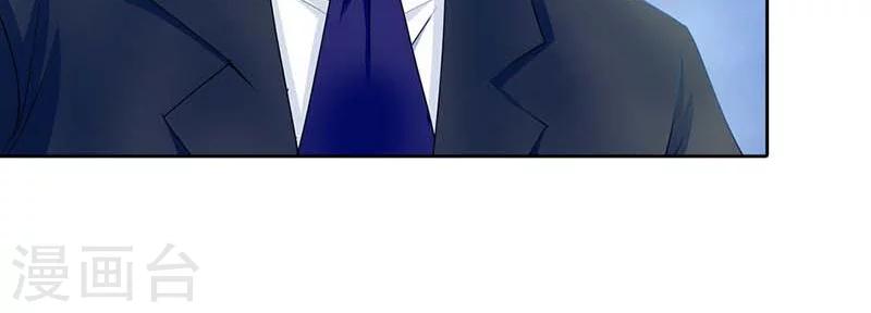 第37话 你快要爱上我了？-第37话